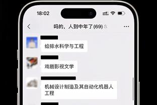 新利体育登陆网址是什么截图3